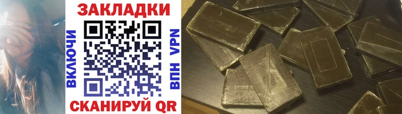Магазин наркотиков Новочеркасск COCAIN  Псилоцибиновые грибы  Alpha-PVP  Гашиш  Меф мяу мяу 