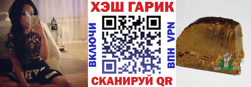 Гашиш 40% ТГК  Новочеркасск 