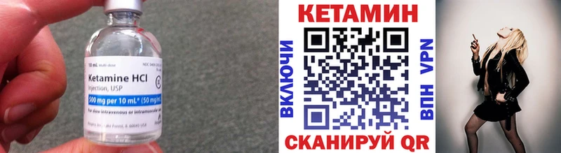 Кетамин VHQ  Новочеркасск 