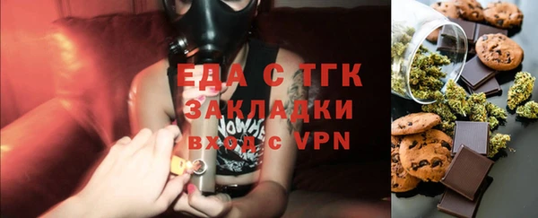 мдма Инта