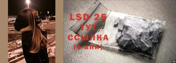 марки lsd Иннополис