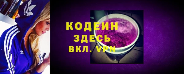 крисы Зеленодольск