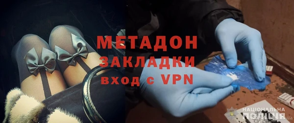 стафф Зеленокумск