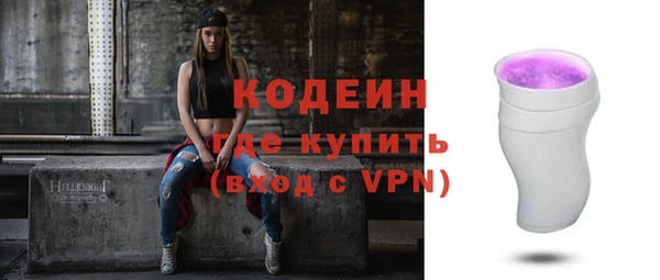 мдма Инта