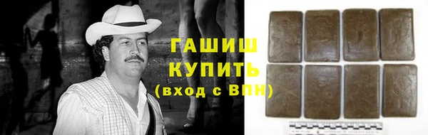 альфа пвп Зерноград