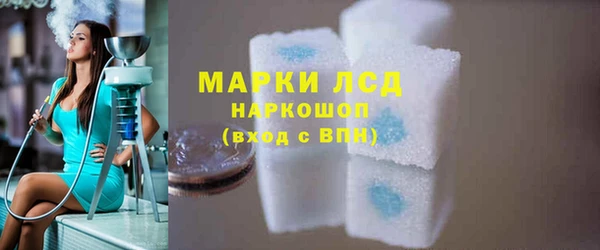 мдма Инта