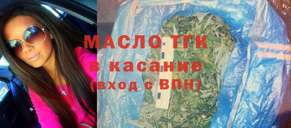стафф Зеленокумск