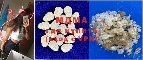 мдма Инта