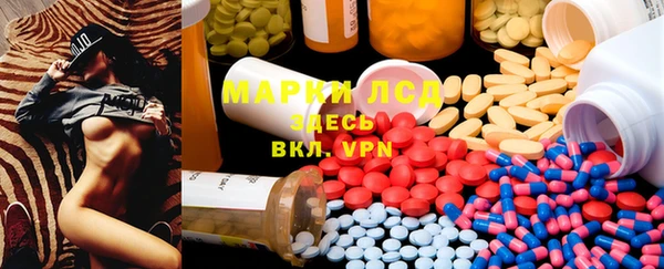 a pvp Инсар
