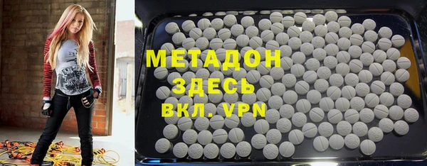 мдма Инта