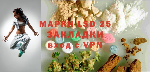 марки lsd Иннополис
