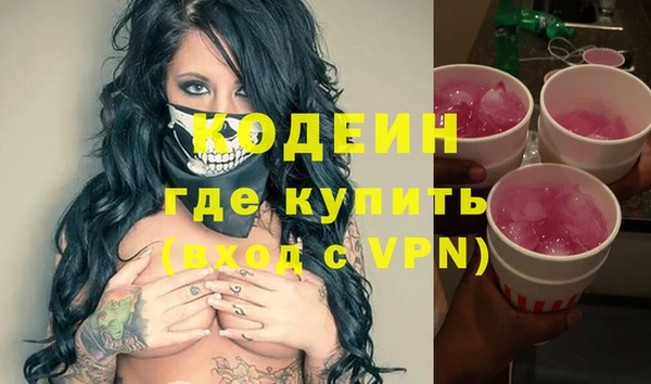 мдма Инта