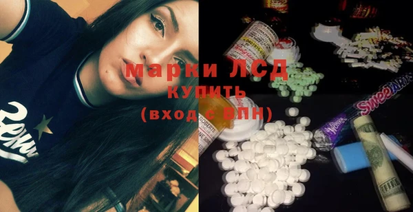мдма Инта
