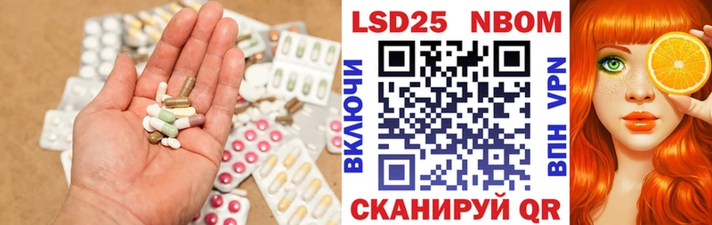 Лсд 25 экстази ecstasy  Новочеркасск 