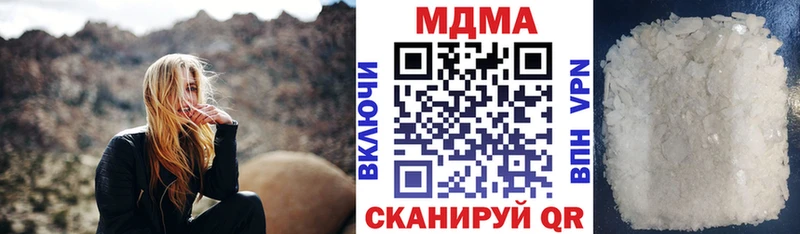 MDMA crystal  гидра зеркало  Новочеркасск 
