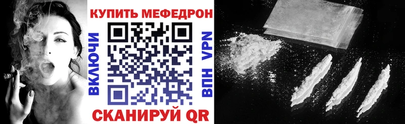 гидра онион  Новочеркасск  МЕФ кристаллы 