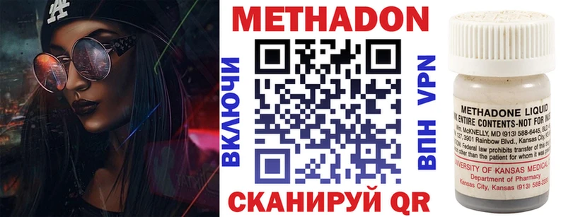 OMG зеркало  Новочеркасск  МЕТАДОН VHQ 