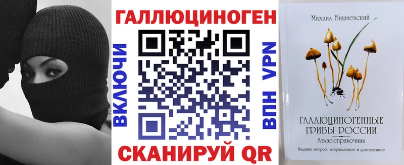 Галлюциногенные грибы прущие грибы  наркотики  Новочеркасск 