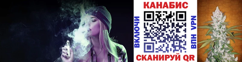 что такое наркотик  Новочеркасск  Каннабис конопля 